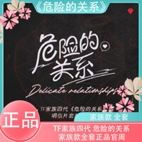 Lựa chọn các mẫu TF phổ biến cho các mối quan hệ ngoại vi nguy hiểm của gia tộc "" Bốn thế hệ