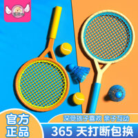 Lựa chọn đầy màu sắc Trẻ em Vợt cầu lông Đồ chơi giáo dục cho bé Mẫu giáo 3 đến 6 tuổi 12 Tương tác giữa cha mẹ và con cái Bé trai Bé gái Quần vợt trong nhà