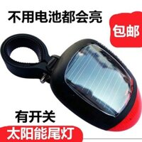 Lựa chọn Shopee: Đèn cảnh báo LED cho xe đạp, chạy bằng năng lượng mặt trời, không cần pin, phụ kiện an toàn khi đạp xe.