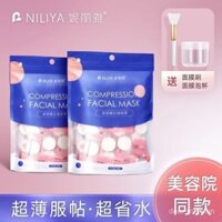 Lụa Nén Mặt nạ Khóa Cotton Nguyên Chất Siêu Mỏng Thẩm Mỹ Viện Ướt Gói Đặc Biệt Spa Dùng Một Lần Mặt nạ Giấy Chính Hãng Mặt nạ Khô