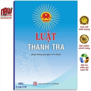 Luật Thanh Tra