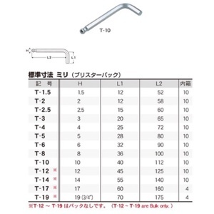 Lục giác chìm EIGHT TS-9