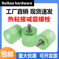 Lục Giác Vít Thép Không Gỉ Polyurethane Cao Su Đệm Bu Lông Chống Va Chạm Đầu Cao Su Vít M5M6M8 Dừng Bu Lông