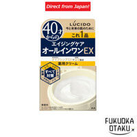 LUCIDO Medicated Cream for Men Over 40 All-in-One EX Moisturizing, Wrinkles, and Spots 90g [Direct from Japan]
