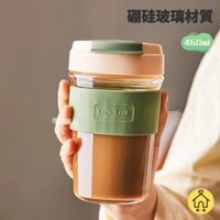 【LUCKY】 Cốc Nước Thủy Tinh LocknLock Có Nắp Cốc Thủy Tinh Du Lịch Cốc Cà Phê Cốc Có Ống Hút Cốc Uống Nước Thẳng 460Ml