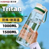【LUCKY】Bình nước thể thao chống tỷ lệ và chịu nhiệt độ cao, cốc có ống hút, bình nước dung tích cực lớn, bình nước Tritan, bình nước có ống hút, 1100ml 1500ml
