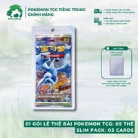 Lugia | Shadow of Blue Sea (CS6a) – Sword & Shield Slim Booster Pack (05 thẻ) 2024 – Gói thẻ bài Pokemon TCG chính hãng (Tiếng Trung CHN)