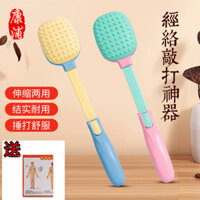 Lưng Gõ Búa Lại Gõ Búa Người Cao Tuổi Trung Niên Gõ Búa Thiết Bị Lưng Massage Gậy Kinh Tuyến Tát Cổ Thể Dục Búa Dễ Thương Mas