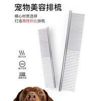 Lược chải lông cho mèo, lược thép gỡ rối và làm mượt cho chó, lược kim làm sạch để loại bỏ lông rụng, lược răng thưa