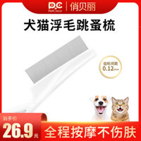 lược chải lông cho mèo, lược chống bọ chét, lược thẳng loại bỏ chấy rận, lược chải lông cho mèo, gỡ rối và xử lý lông bồng bềnh