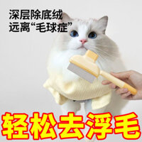 lược chải lông cho mèo và chó, lược chải lông dày đặc, lược kim loại, loại bỏ lông bồng bềnh, lược đặc biệt cho thú cưng