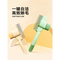 lược chải lông cho mèo và chó, lược chải lông dày đặc, lược kim loại, loại bỏ lông bồng bềnh, lược đặc biệt cho thú cưng