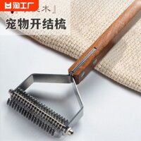 lược chải lông cho thú cưng, lược gỗ óc chó cao cấp để gỡ rối tóc lỏng, lược gỡ nút, lược chải chó cho chó lớn và mèo