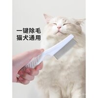 Lược chống bọ chét cho mèo, lược răng thưa cho mèo, lược thép đặc biệt cho chó, lược loại bỏ chấy, lược chống bọ chét cho lông dài