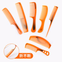 Lược da bò chống tĩnh điện cho nam và nữ, lược massage nhỏ, không gãy, không rụng, lược răng rộng, lược sừng nhựa tay cầm dài