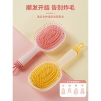 Lược đệm khí, massage túi tạo tác tóc xoăn dài đặc biệt của phụ nữ, mềm mại, cuốn thẳng gia dụng