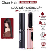 Lược Điện Không Dây Seemee Chải Tóc Chăm Sóc Tóc Suôn Mượt Tạo Kiểu Dễ Dàng Mang Theo - Lược Điện Có Dây Ion Âm