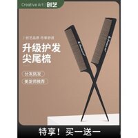 Lược đuôi CA cho thợ làm tóc và nghệ sĩ trang điểm, lược răng thưa dày, lược đuôi nhọn cho trẻ em và phụ nữ, lược gỗ tạo kiểu tóc