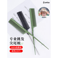 Lược đuôi Fawei Goose cho thợ trang điểm, lược tạo kiểu tóc đặc biệt, chống tĩnh điện, dùng cho salon, uốn, nhuộm, cắt tóc