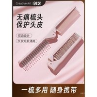 Lược Gấp CA trẻ em bé gái tóc tết tóc mái dễ mang theo lược nhỏ cho nữ chuyên dùng cho tóc dài