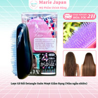 Lược Gỡ Rối Detangle Suôn Mượt Giảm Rụng Hair Brush Nhật Bản (Màu ngẫu nhiên)