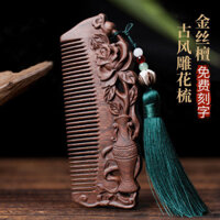 Lược gỗ xoa bóp, lược chạm khắc gỗ đàn hương lụa vàng, phong cách cổ, gỗ đàn hương xanh rỗng, tóc dài nữ, chữ tùy chỉnh LYQE
