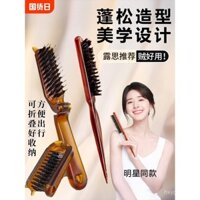 lược lông heo rừng lược răng hẹp lược tóc mềm mại lược ba hàng lược răng dày lược răng mảnh lược dày đuôi nhỏ xoăn tóc đuôi ngựa