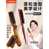 lược lông heo rừng lược răng hẹp lược tóc mềm mại lược ba hàng lược răng dày lược răng mảnh lược dày đuôi nhỏ xoăn tóc đuôi ngựa