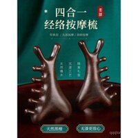 Lược massage da đầu đa chức năng 4 trong 1 bằng gỗ Ebony, lược thần kỳ giúp thông thoáng da đầu, ngăn ngừa rụng tóc