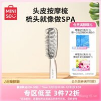 Lược massage da đầu khô và ướt cao cấp MINISO, lược massage di động, tóc mượt mà và bồng bềnh đơn giản