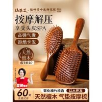lược massage đệm khí cho da đầu, lược gỗ đàn hương chống tĩnh điện cho tóc dài, sử dụng tại nhà