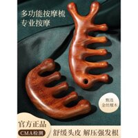 Lược massage, lược kinh lạc đầu, dụng cụ thần kỳ NẠO VÉT da đầu, dụng cụ chuyên dụng cạo năm ngón, phòng chống rụng tóc bằng gỗ đàn hương tự nhiên