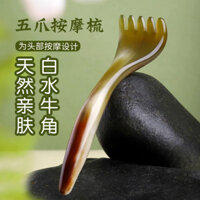 Lược massage sừng trâu trắng tự nhiên, lược năm móng, bàn chải kinh tuyến năm ngón, dụng cụ cạo da đầu, lược trị liệu đầu đặc biệt
