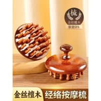 lược massage tròn bằng gỗ đàn hương, lược đầu, lược chân tóc, lược gỗ răng rộng, máy massage gỗ đàn hương vàng