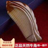 Lược Nữ Trắng Trâu Sừng Lược Yak Sừng Lược Chính Hãng Đầu Massage Tự Nhiên Kinh Tuyến Lược Khắc Hộp Quà Tặng 2025.1.3 2025.1.3