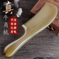 lược sừng trâu trắng tự nhiên chính hãng, cửa hàng chính thức, lược massage meridian dày thực sự cho đầu và tóc