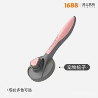Lược tự làm sạch Tail Lian Meng T9, đồ dùng cho thú cưng, lược cho chó, lược loại bỏ lông một phím, lược chải lông đa chức năng cho mèo