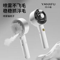 Lược xịt thú cưng Lược chống tĩnh điện Lược xịt thú cưng Lược chải tóc mèo hơi nước Lược xịt thú cưng Lược chải tóc mèo hơi nước Lược chống tĩnh điện mm889886. Của tôi20250304
