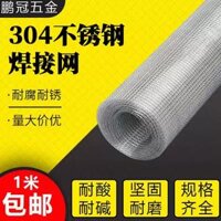 lưới an toàn trong xây dựng Lưới inox 304 lưới thép dày lưới vuông hàng rào lưới thép lưới hàn lưới inox lưới chắn lưới an toàn trong xây dựng lưới xây dựng