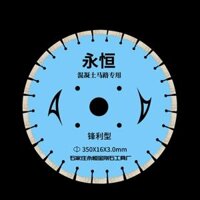 Lưỡi cắt đường 400 lưỡi cưa bê tông nhựa đường vĩnh cửu Máy cắt lưỡi cắt xi măng lưỡi cắt sàn máy cắt sắt hộp lưỡi cắt sắt hợp kim Lưỡi cắt sắt