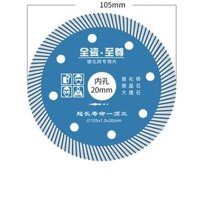 Lưỡi cắt gạch men không sứt mẻ cạnh khô cắt vua máy mài góc siêu mỏng đá kim cương lưỡi cưa gốm đặc biệt lưỡi xẻ rãnh đĩa cắt gạch Lưỡi cắt gạch