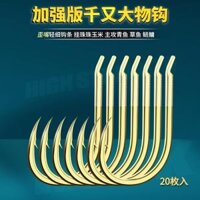 lưỡi câu cá chạch Lao Dao Dawu phiên bản nâng cao Móc Qianyou có miệng cong, lưỡi câu cá gai vàng, lưỡi câu ngô hạt cỏ xanh siêu nhẹ và mỏng lưỡi câu số 8 lưỡi câu chùm