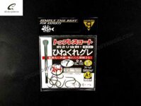 LƯỠI CÂU CÁ GAMAKATSU 66468: HINEKURE GURE DARK GREEN #7