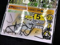 LƯỠI CÂU CÁ GAMAKATSU 68365: BARA T1 KYOUGIKAWAHAGI KOUSOKU #5