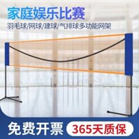 Lưới cầu lông Giá đỡ lưới cầu lông di động trong nhà và ngoài trời tiêu chuẩn lưới gấp di động chặn