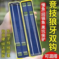 Lưỡi câu răng sói cạnh tranh được buộc bằng lưỡi câu cá chất lượng cao được buộc tinh xảo bằng hố đen hoàn thiện chính hãng. lưỡi câu cao cấp câu cá lưỡi chùm