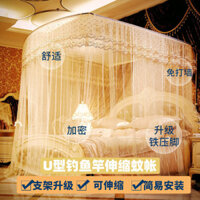 Lưới Chống Muỗi Có Thể Thu VàoULoại Giá Đỡ Màn Chống Muỗi Ba Cửa Có Thể Thu Vào Từ Sàn Đến Sàn, Giá Đỡ Cung Điện Kiểu Cô