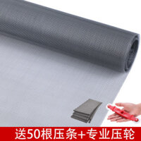 [Lưới cửa sổ nano] Lưới cửa sổ nano PP tự lắp đặt, lưới chống muỗi, lưới chống bụi gia đình, lưới chống cát, vải lưới chống côn trùng tự dính