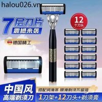 [Lưỡi dao bảy lớp] Dao cạo thủ công Dao cạo nam Dao cạo chống trầy xước Tay cầm phong cách Trung Quốc Mặt cạo râu