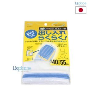 Lưới giặt đồ bảo vệ Aisen LK208 40 x 55 cm